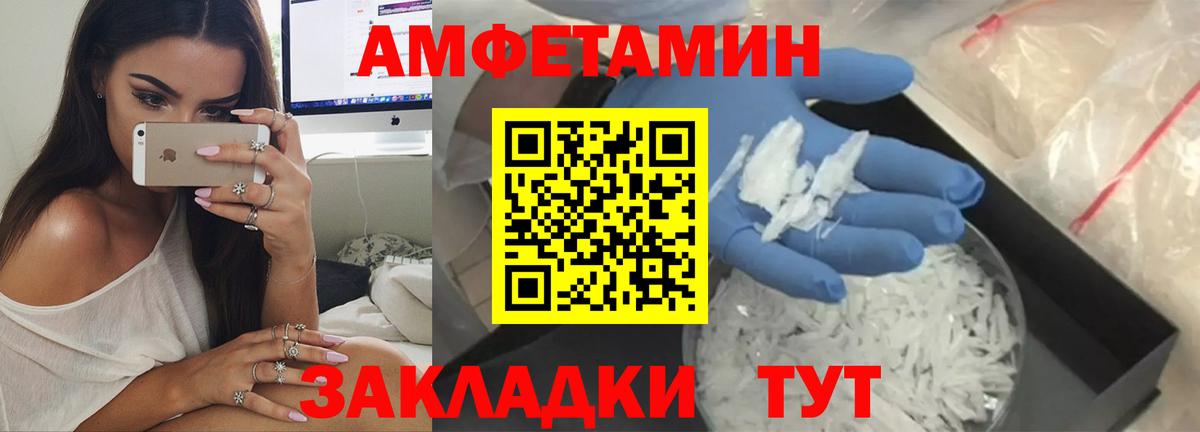 Amphetamine 98% Октябрьский