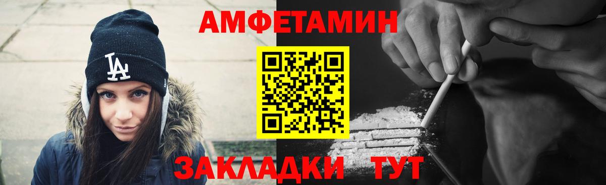Октябрьский  Амфетамин Premium  АМФ  hydra ONION  Вход с VPN 