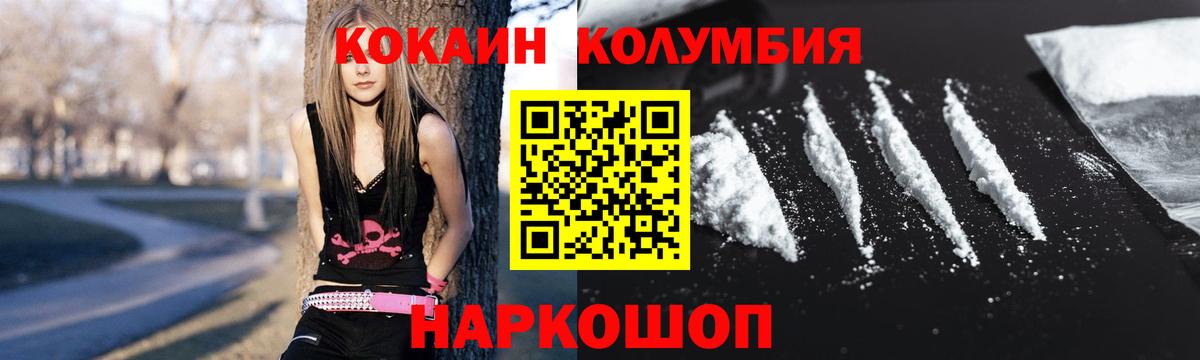 КОКАИН VHQ Октябрьский