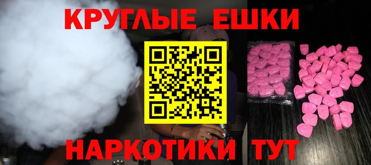   маркетплейс  Ecstasy  Ecstasy 99%  Октябрьский  Вход с VPN  ЭКСТАЗИ Cube 