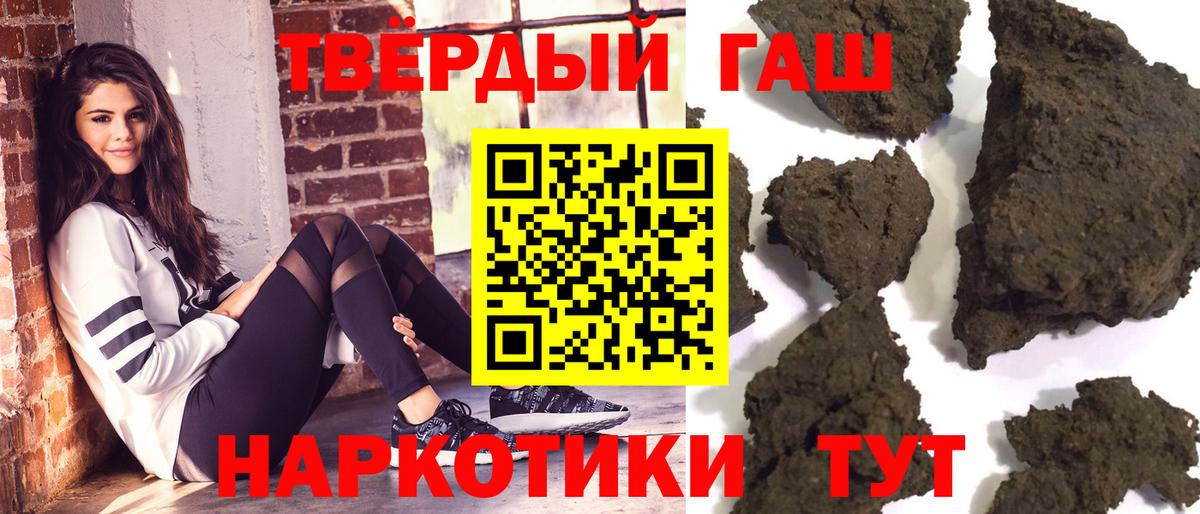 Гашиш  Вход с VPN  ГАШ индика сатива  Октябрьский  Гашиш хэш 