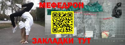 таблы Усть-Илимск
