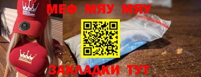 таблы Усть-Илимск