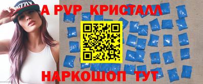 таблы Усть-Илимск