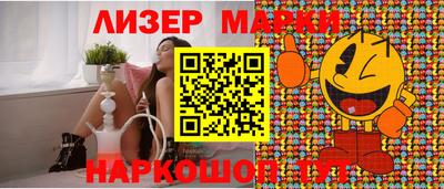 твердый Уссурийск