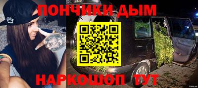 кокаин перу Усть-Джегута