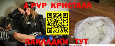 твердый Уссурийск