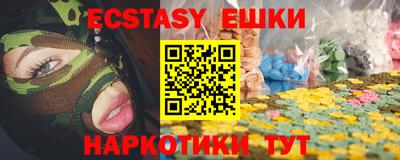 твердый Уссурийск