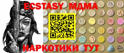 кокаин перу Усть-Джегута