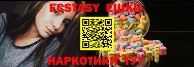 таблы Усть-Илимск
