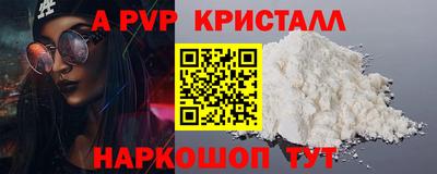 кокаин перу Усть-Джегута