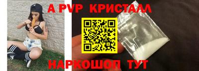 таблы Усть-Илимск