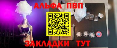 таблы Усть-Илимск