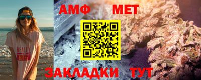 таблы Усть-Илимск