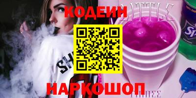 таблы Усть-Илимск