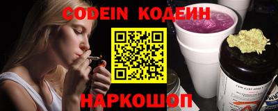 кокаин перу Усть-Джегута