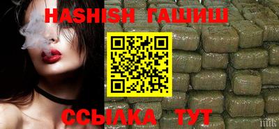 таблы Усть-Илимск