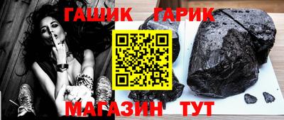 твердый Уссурийск
