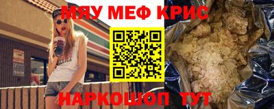 твердый Уссурийск