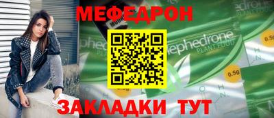 таблы Усть-Илимск