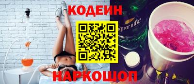 кокаин перу Усть-Джегута
