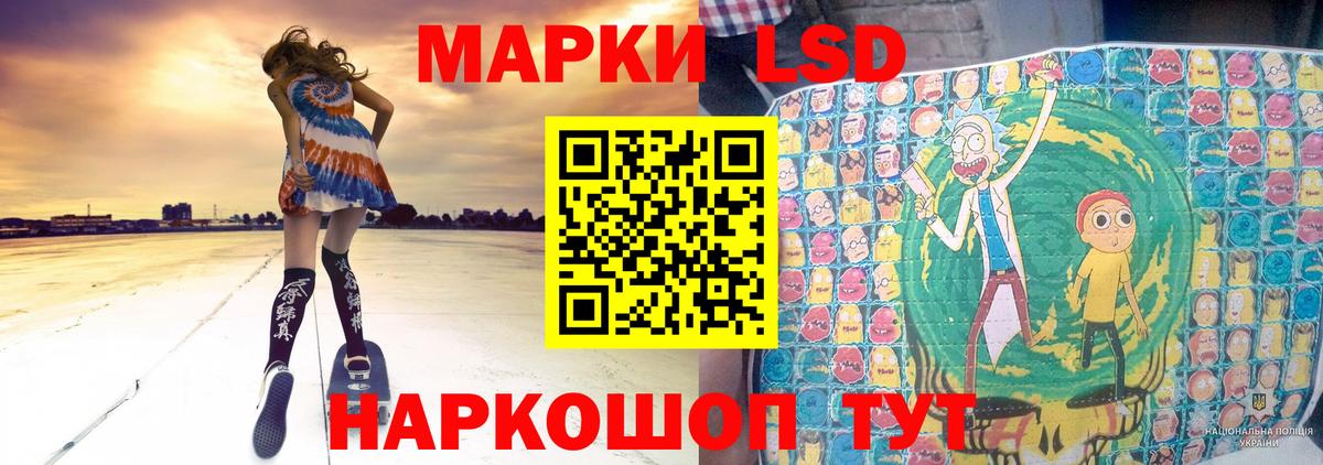 ЛСД экстази ecstasy Октябрьский