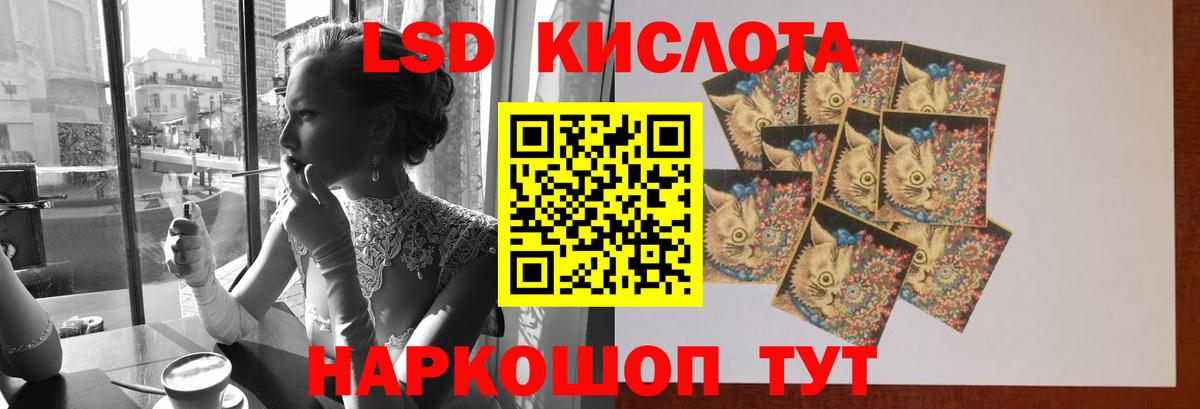 Лсд 25 экстази  ЛСД экстази кислота  LSD-25 экстази кислота  Вход с VPN  Октябрьский 