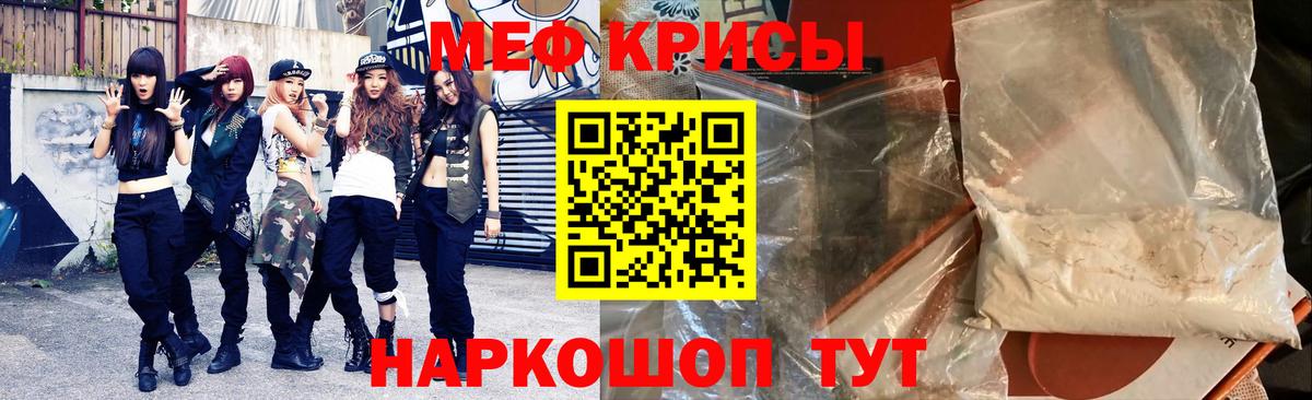 Лсд 25  Октябрьский  NBOMe  МЕФ   Гашиш  А ПВП СОЛЬ   Вход с VPN  Канабис  АМФЕТАМИН  