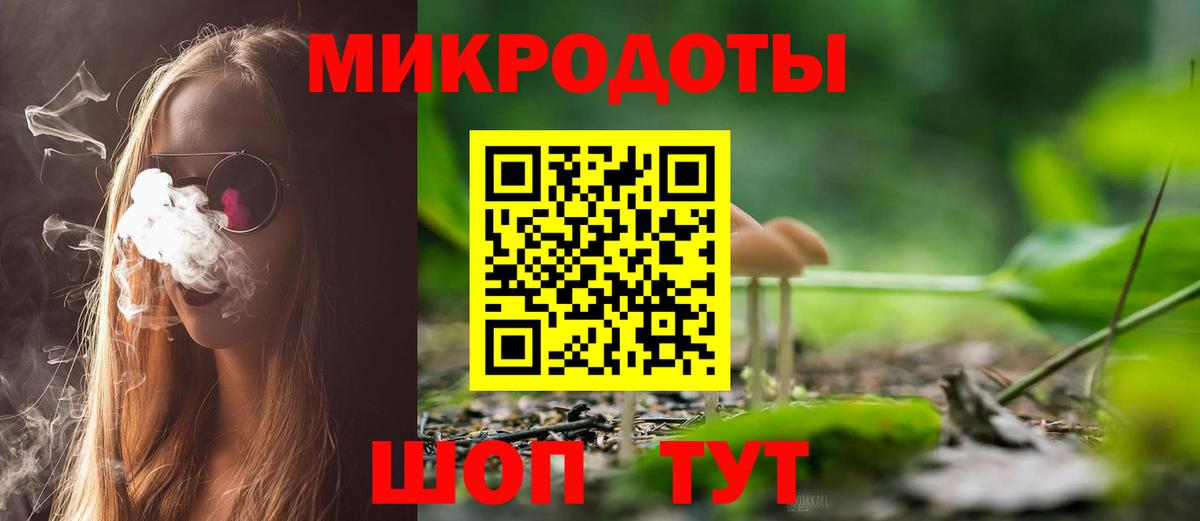 Псилоцибиновые грибы GOLDEN TEACHER Октябрьский