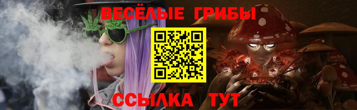 Октябрьский  Псилоцибиновые грибы MAGIC MUSHROOMS  как найти   Вход с VPN 